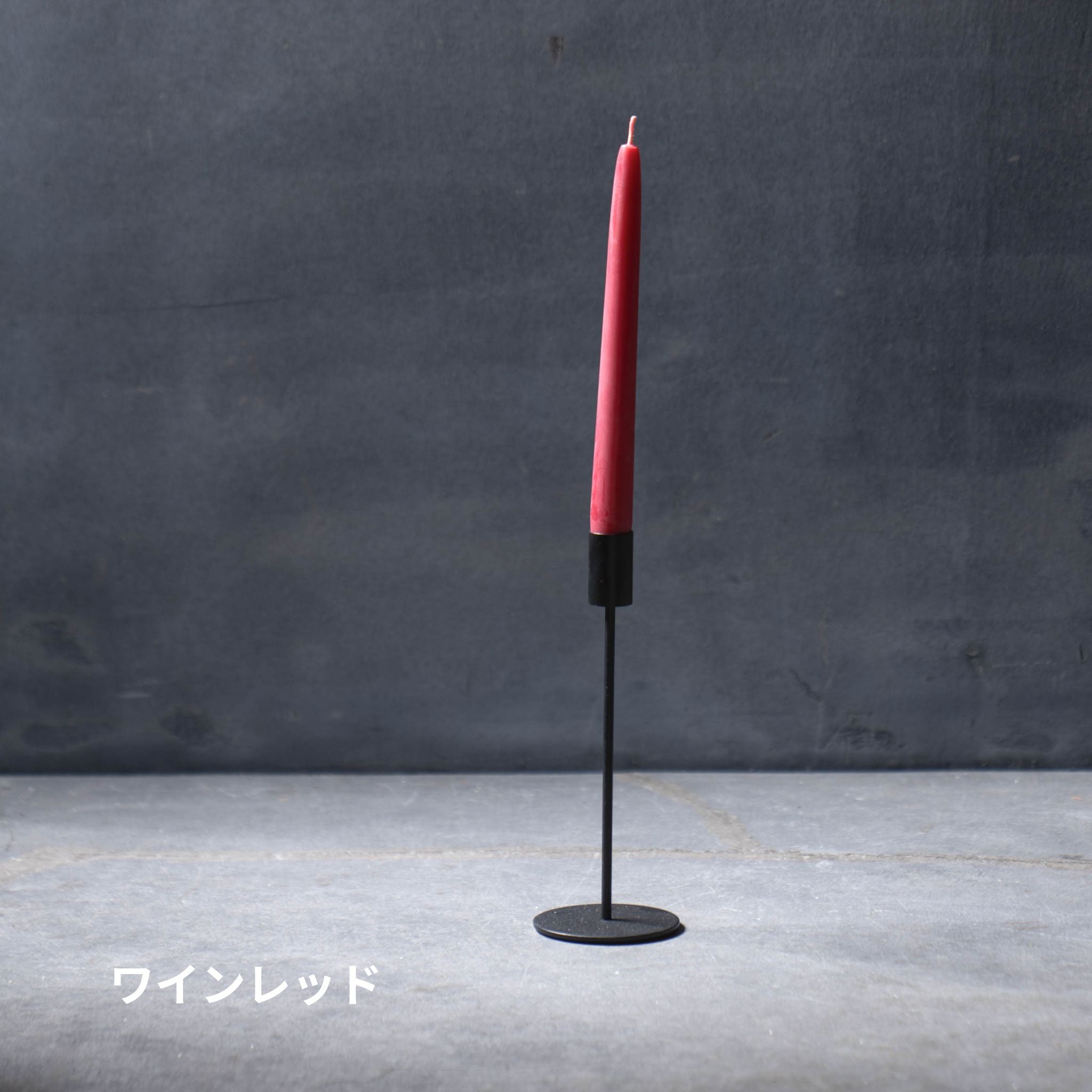 9”コンテンポラリー