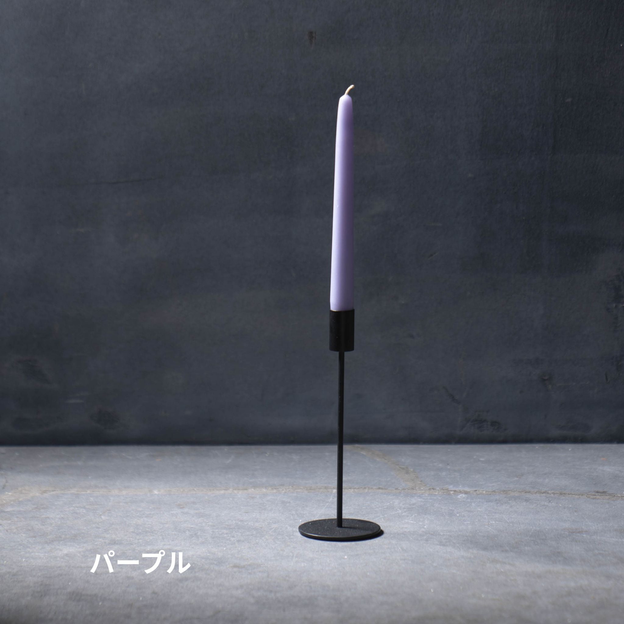 9”コンテンポラリー