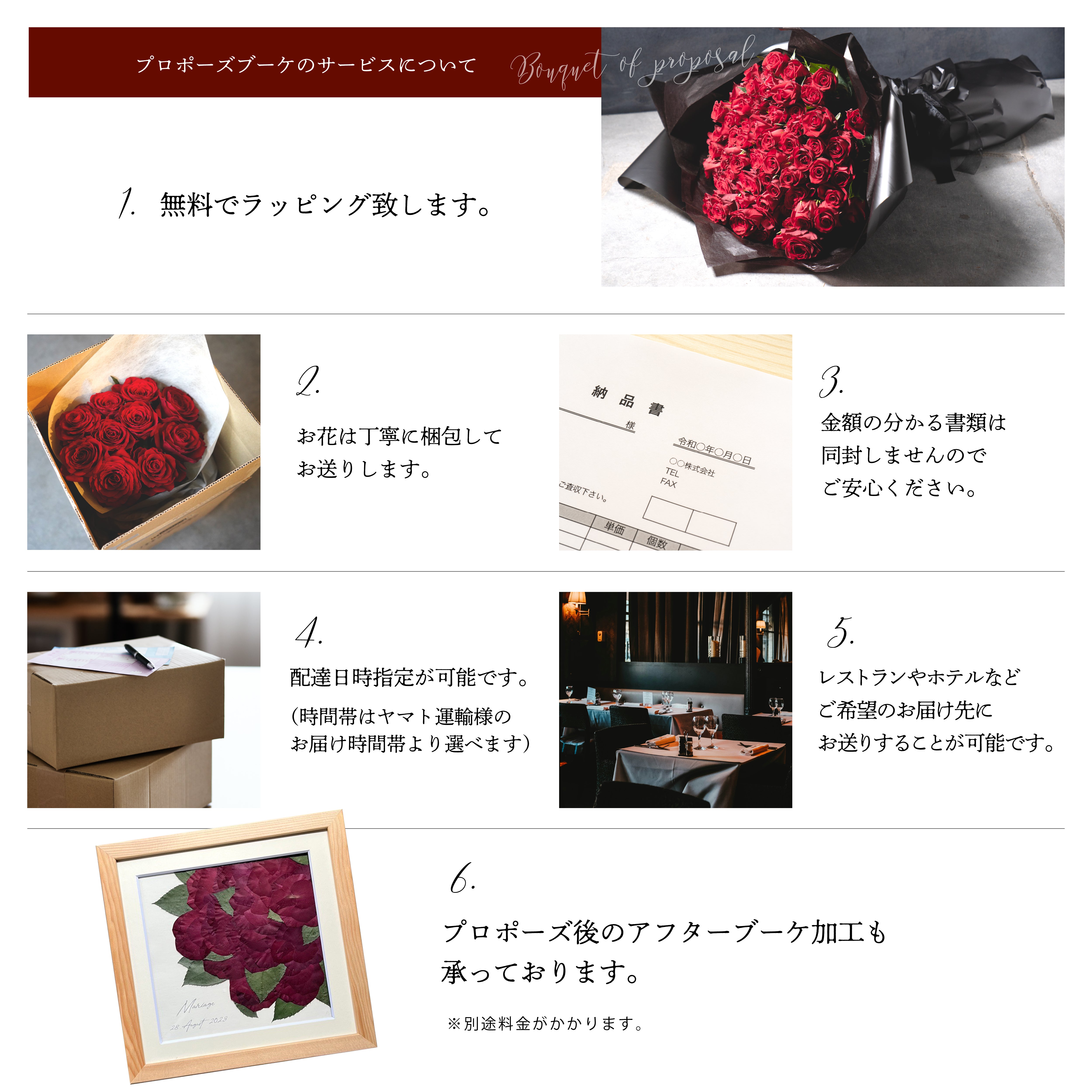 赤バラ プロポーズブーケ 99本