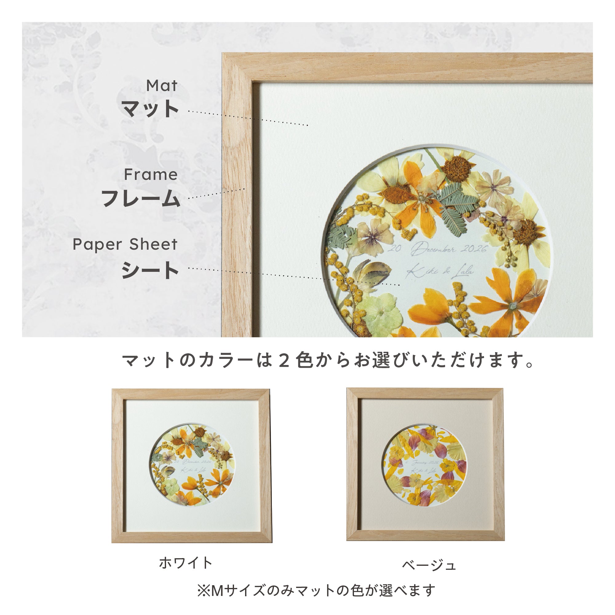 アフターブーケ ESME