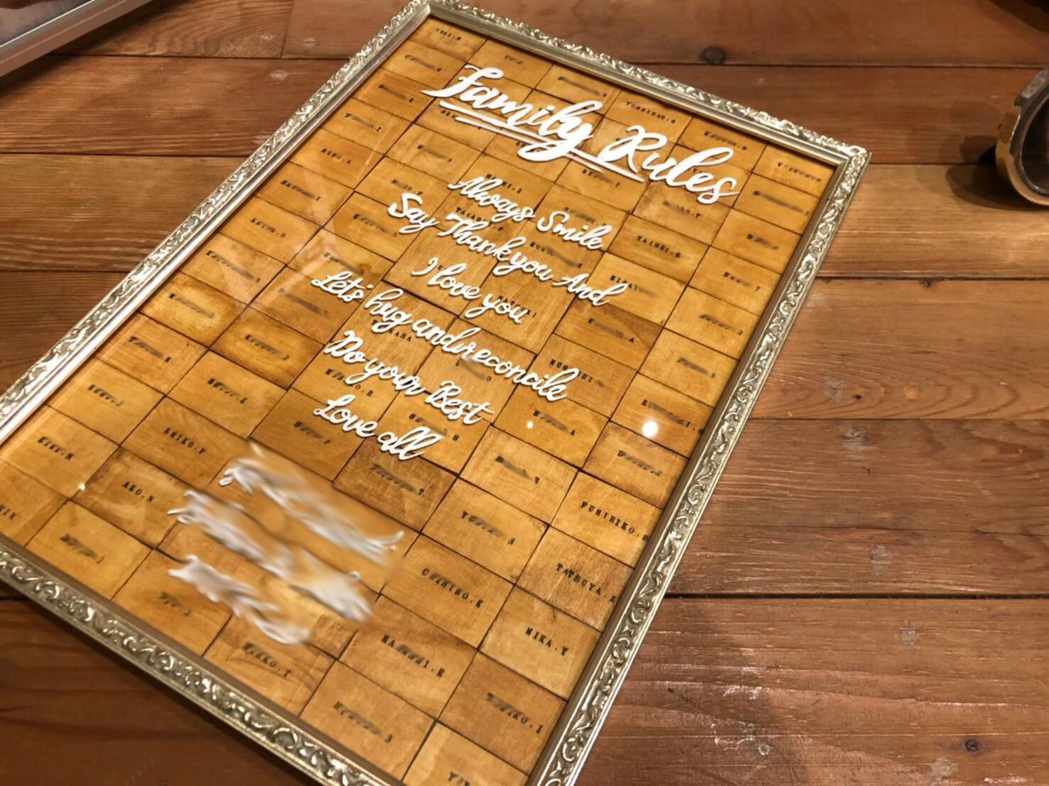 木製パズル結婚証明書 長方形 30〜80名様分