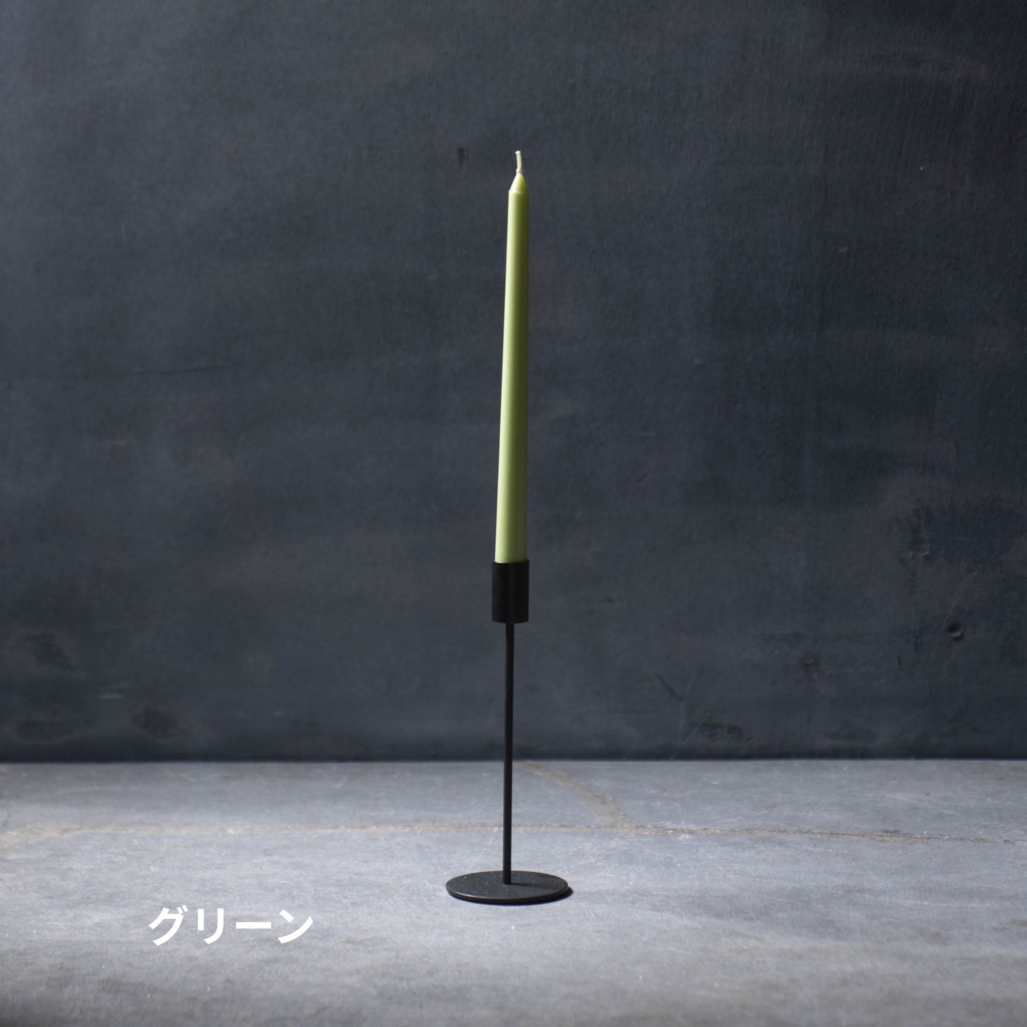 プレミアムテーパーキャンドル290