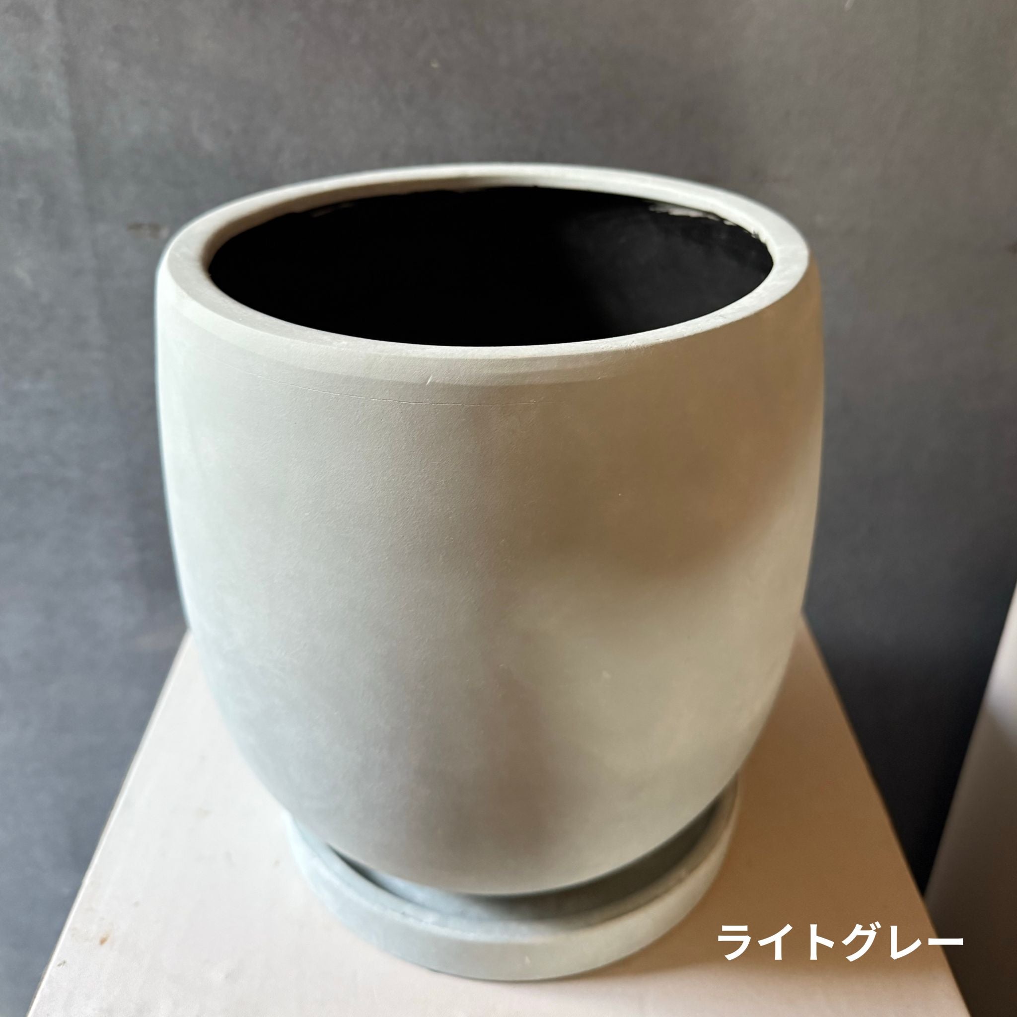 ラウンドポット《グレー／ライトグレーの2色からお選びいただけます》