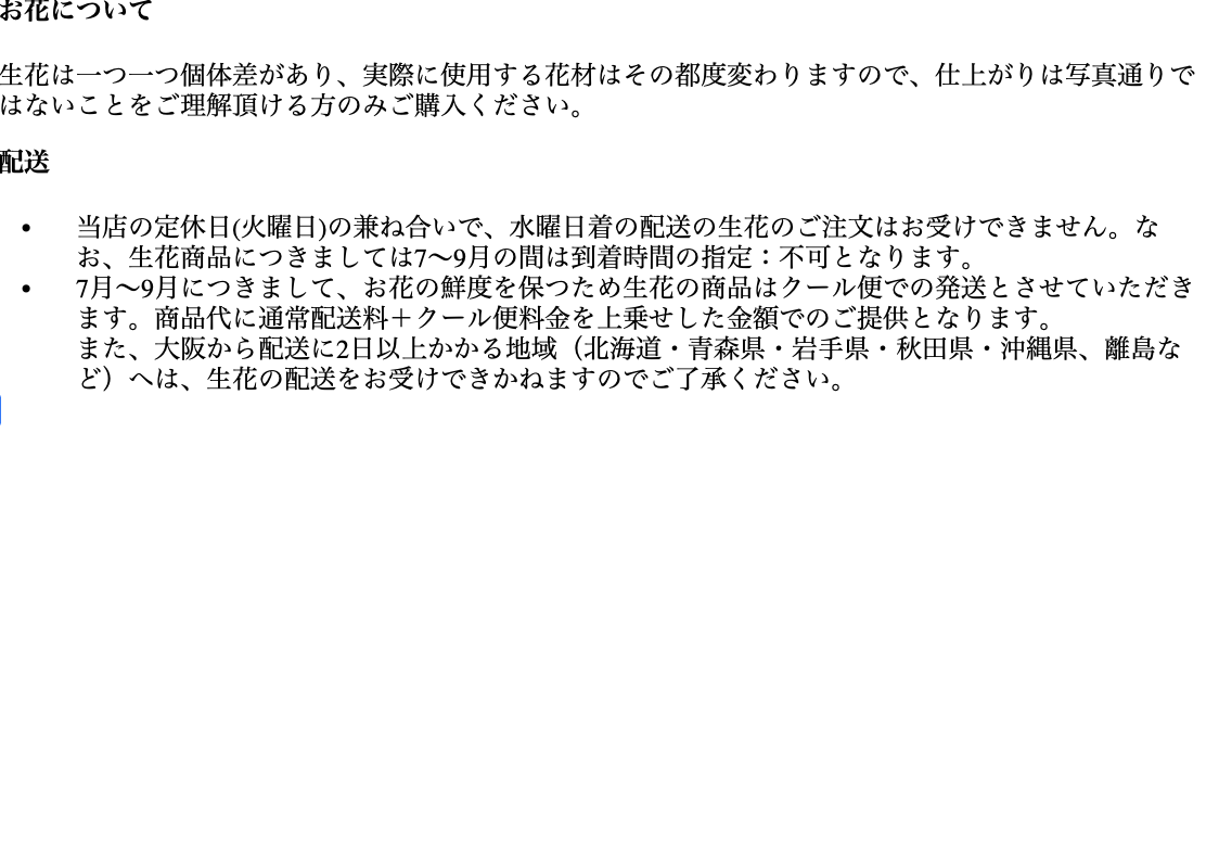 【Test_Umbra】《入学・卒業・転職退職用におすすめ》 フラワーブーケ S-size