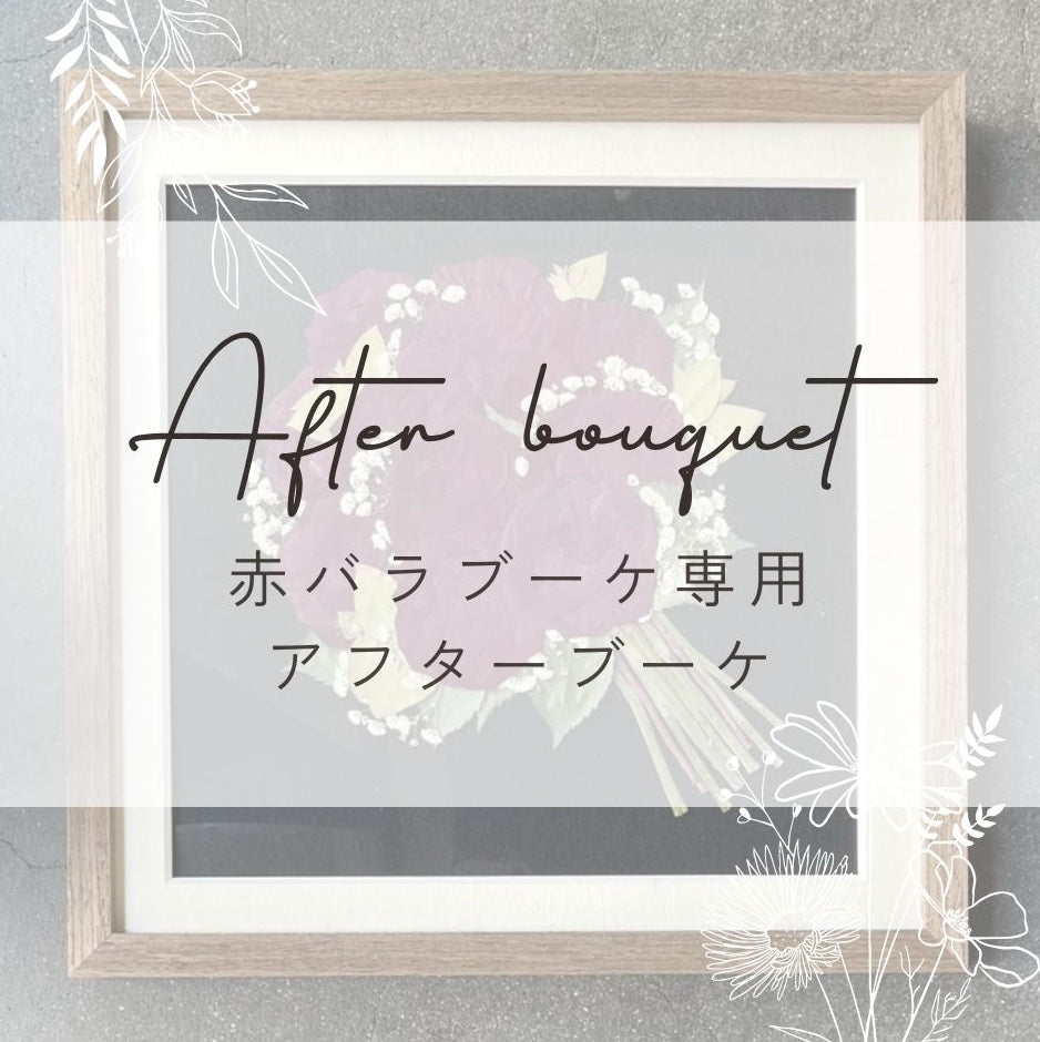 最終お値下げ⤵︎Conserve ミディアムフラワーベース&パリ本店カタログ 最終お値下げ⤵︎Conserve ミディアムフラワーベース&パリ本店