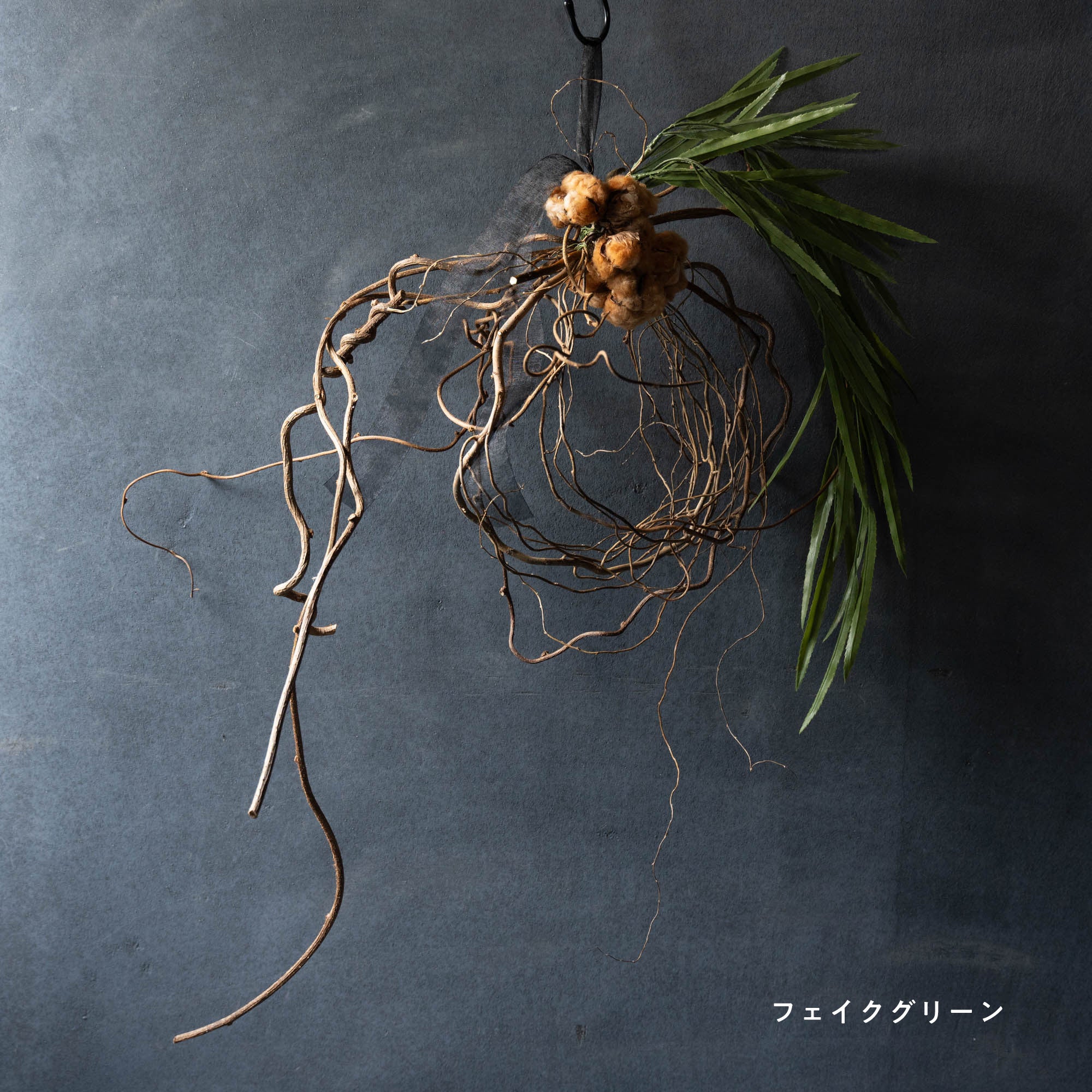 コットンフラワーのリース《ビカクシダ／フェイクグリーンの2種類からお選びいただけます》