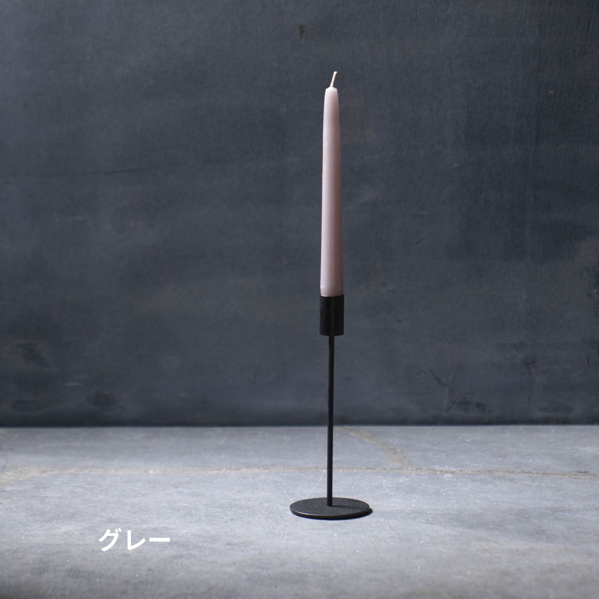9”コンテンポラリー