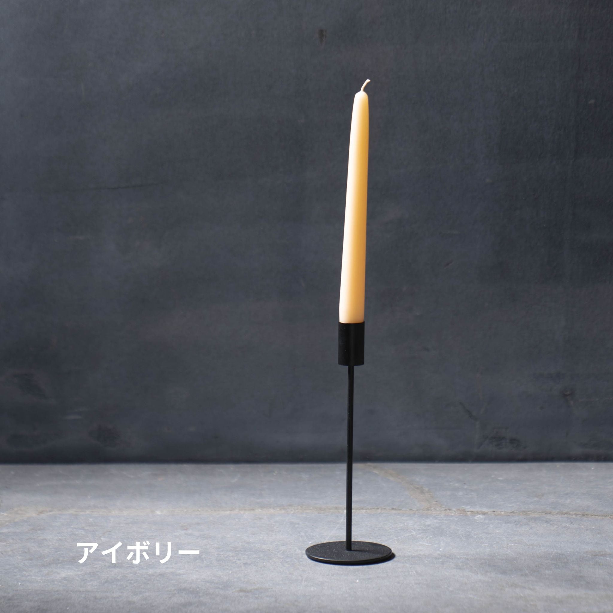 9”コンテンポラリー