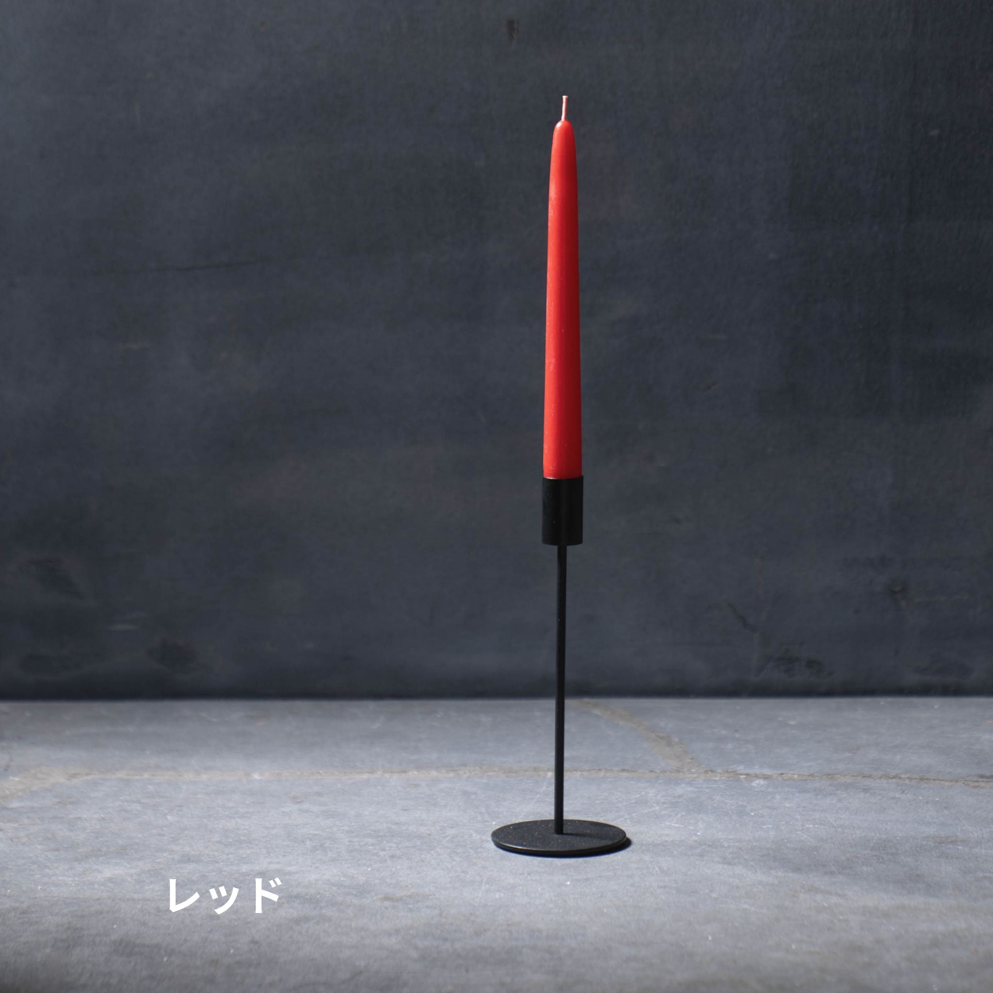 9”コンテンポラリー
