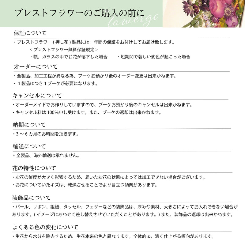 プロポーズブーケ&アフターブーケSet       プロポーズ アフターブーケ ブーケ フラワーギフト 花 生花  花束 プレゼント ギフト 高級 オシャレ おしゃれ 記念 残す