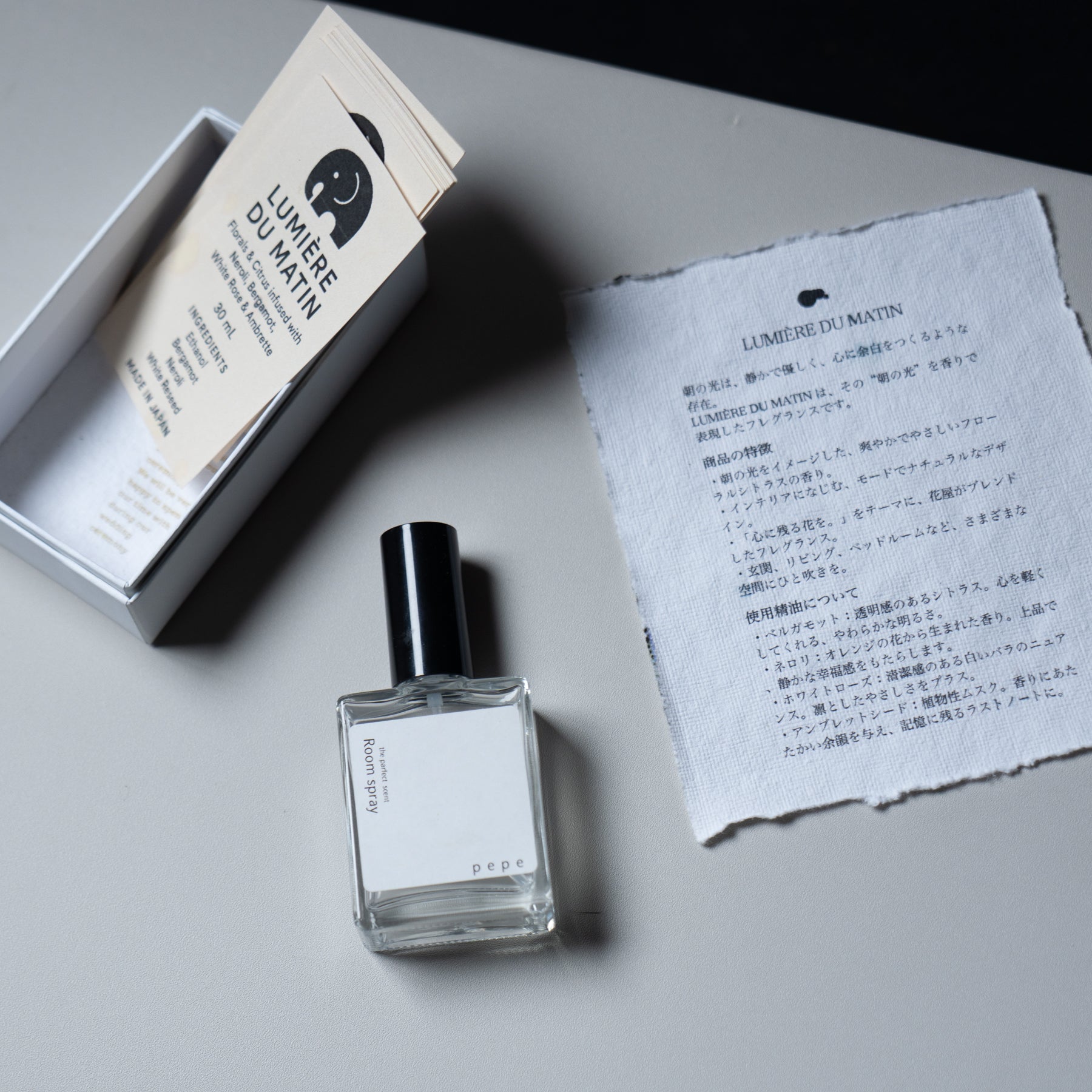 花屋が贈る「朝の光」：LUMIÈRE DU MATIN ルームスプレー pepe