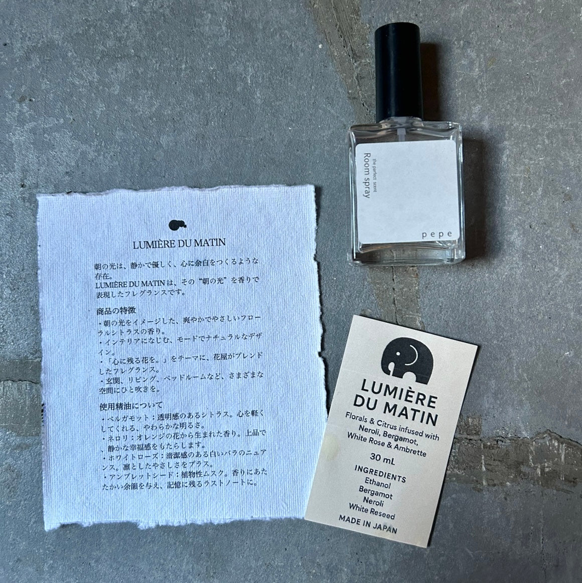 花屋が贈る「朝の光」：LUMIÈRE DU MATIN ルームスプレー pepe